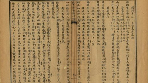 01556 戊午汴梁旅行记 0.jpg