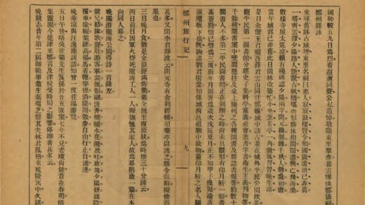 01557 郑州旅行记 0.jpg