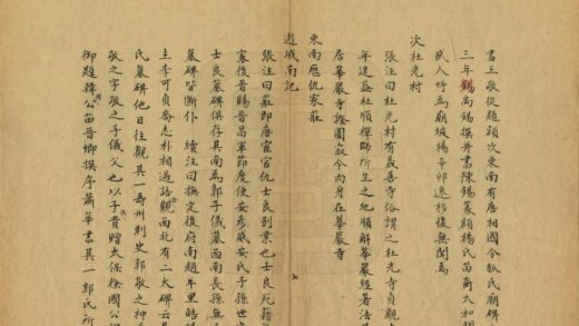 01561 游城南记 0.jpg