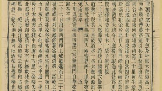 01562 汉南纪游 0.jpg