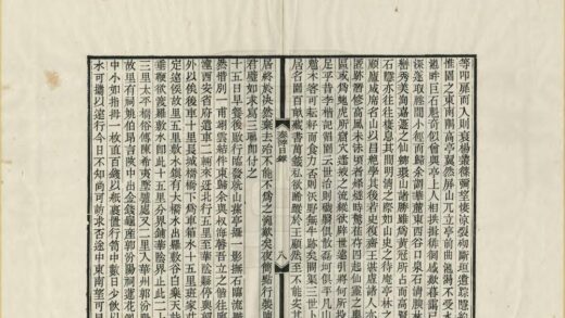 01566 秦游日录 0.jpg