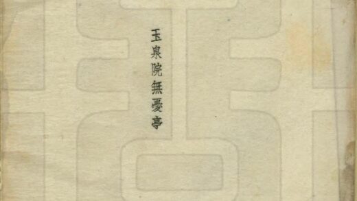 01568 华岳日记 0.jpg