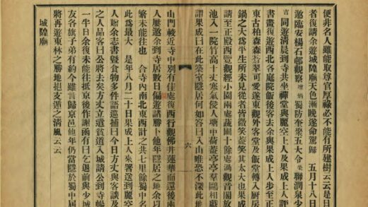 01582 川楚纪游 0.jpg