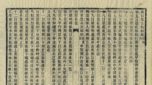 01583 南归日记 0.jpg