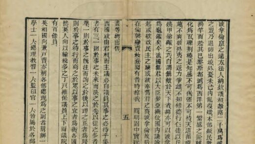 01584 沪游脞记 0.jpg