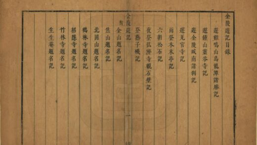 01585 金陵游记 0.jpg