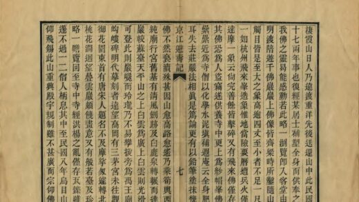 01588 京江避寿记 0.jpg