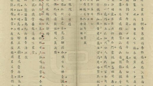 01590 黄山游草 0.jpg