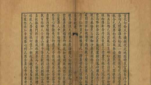 01592 黄海纪游 0.jpg