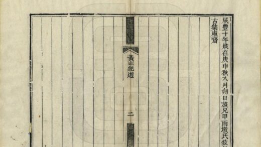 01595 黄山纪游 0.jpg