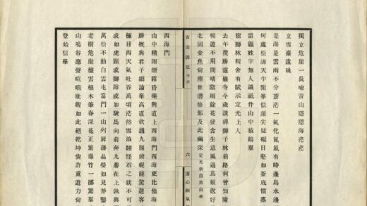 01596 黄山游记 0.jpg