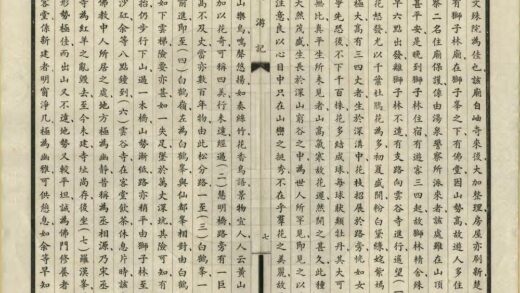 01597 黄山游记 0.jpg