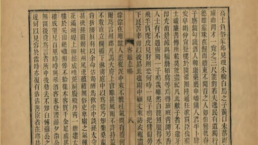 01600 客越志略 0.jpg