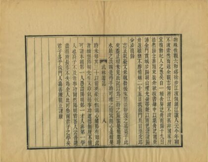 01602 武林游记 0.jpg