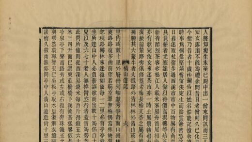 01603 横山游记 0.jpg