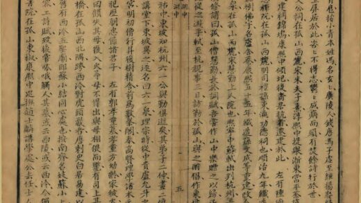 01605 钱唐游览志 0.jpg