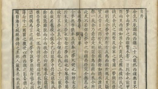 01606 西湖梦寻 0.jpg