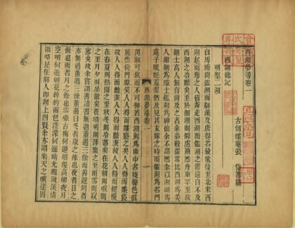 01607 西湖梦寻 0.jpg