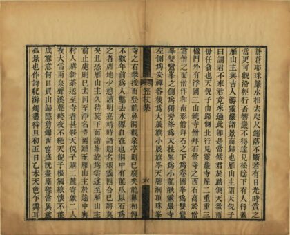 01615 三雁纪游 0.jpg