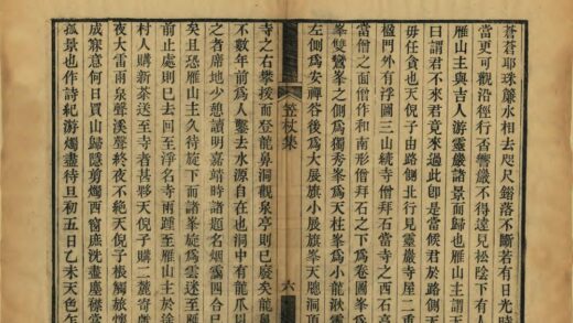 01615 三雁纪游 0.jpg