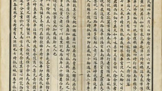 01618 六三游记 0.jpg