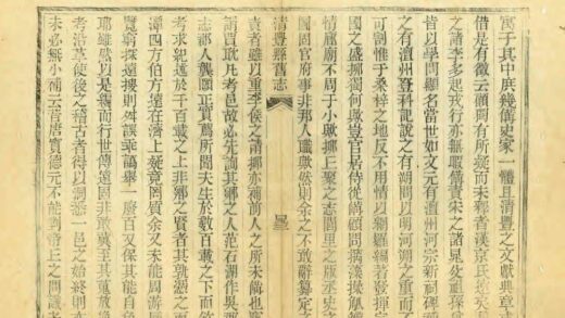 01621 清丰县志 0.jpg