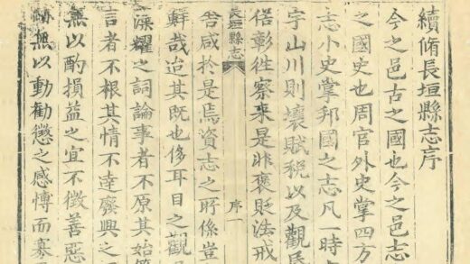 01627 长垣县志 0.jpg