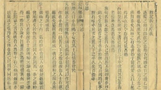 01628 长垣县志 0.jpg