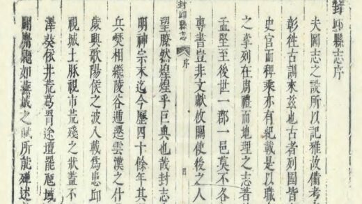 01635 封邱县志 0.jpg