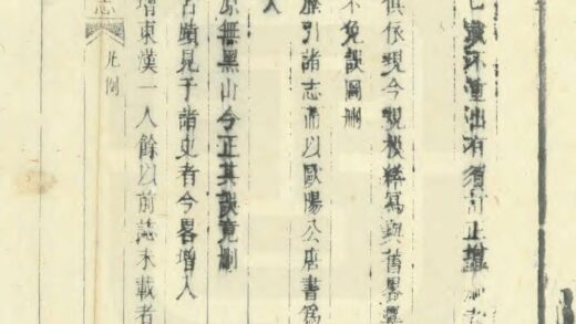 01641 封丘县续志 0.jpg