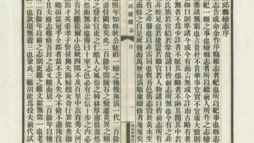 01644 封丘县续志 0.jpg