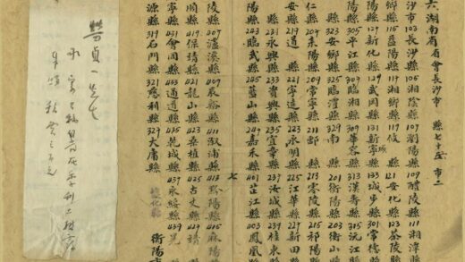 01651 全国行政区域简表 0.jpg