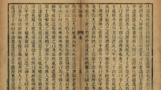 01655 外国传 0.jpg