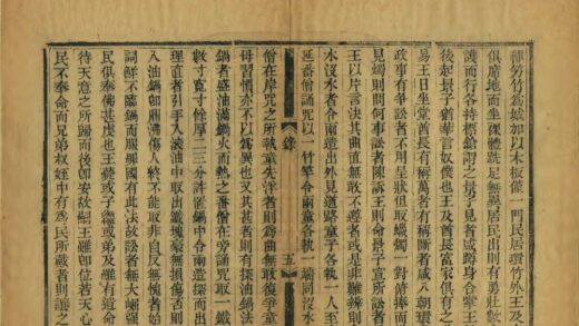 01660 海外番夷录 0.jpg