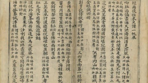 01661 海国纪闻 0.jpg