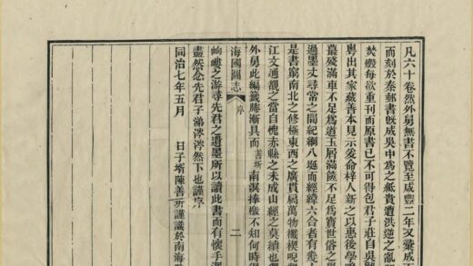 01663 海国图志 0.jpg