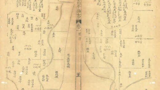 01670 高平县志 0.jpg