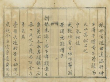 01672 续高平县志 0.jpg