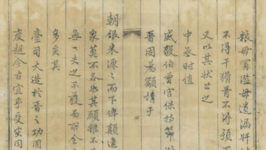 01672 续高平县志 0.jpg