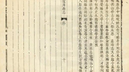 01674 陵川县志 0.jpg