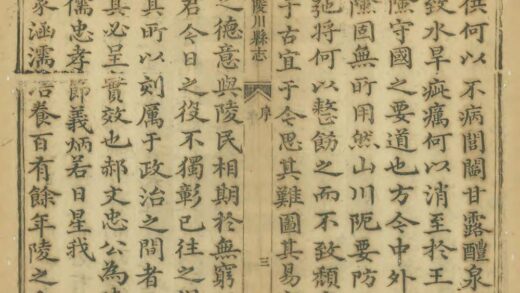 01675 陵川县志 0.jpg