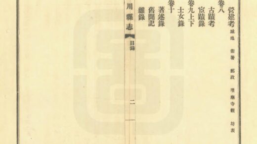 01678 陵川县志 0.jpg