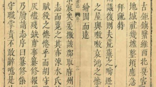 01680 云中郡志 0.jpg