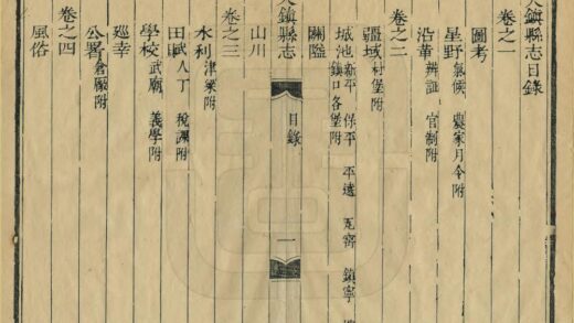 01682 天镇县志 0.jpg