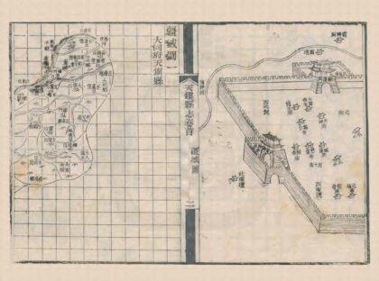 01683 天镇县志 0.jpg