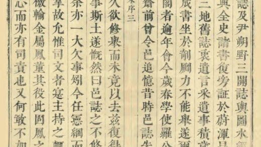 01685 灵丘县志 0.jpg