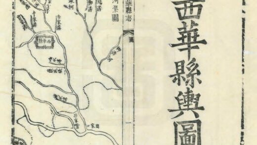 01689 西华县志 0.jpg