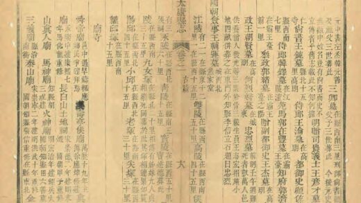 01693 太康县志 0.jpg