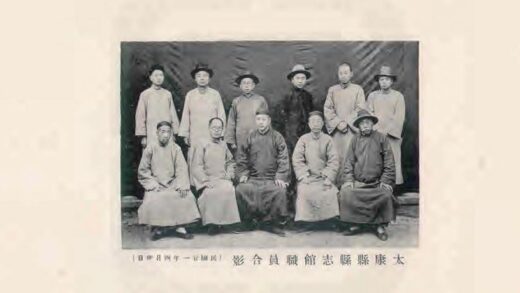 01695 太康县志 0.jpg