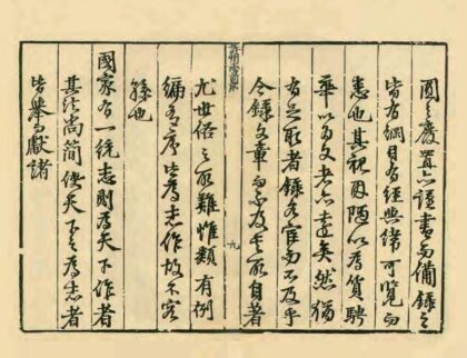 01702 许州志 0.jpg